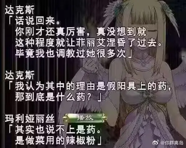 今日沙雕：媽媽說做飯需要蚰蜒醬醋，到哪里抓蚰蜒比較好宣傳圖2