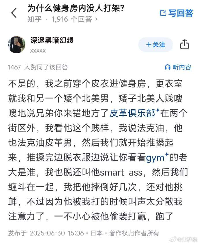 今日沙雕：媽媽說做飯需要蚰蜒醬醋，到哪里抓蚰蜒比較好宣傳圖6
