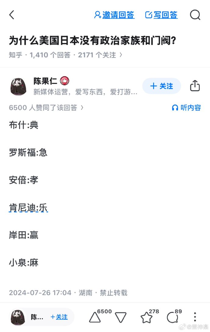 今日沙雕：媽媽說做飯需要蚰蜒醬醋，到哪里抓蚰蜒比較好宣傳圖8