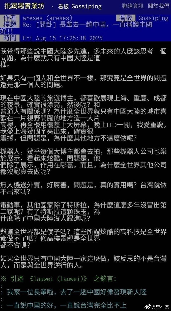 今日沙雕：媽媽說做飯需要蚰蜒醬醋，到哪里抓蚰蜒比較好宣傳圖10