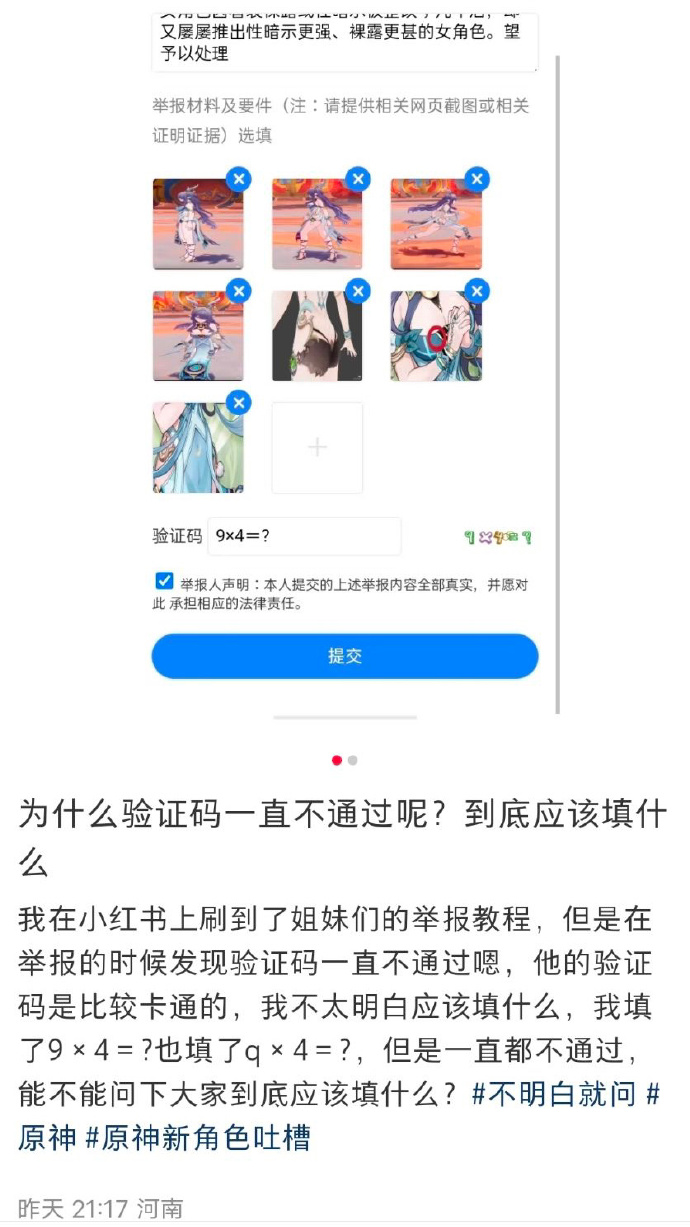 今日沙雕：媽媽說做飯需要蚰蜒醬醋，到哪里抓蚰蜒比較好宣傳圖11