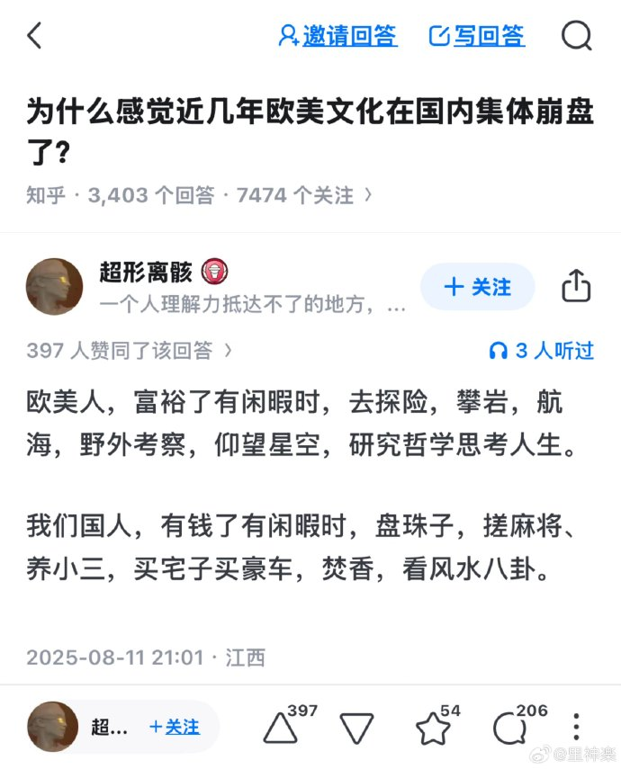 今日沙雕：媽媽說做飯需要蚰蜒醬醋，到哪里抓蚰蜒比較好宣傳圖12