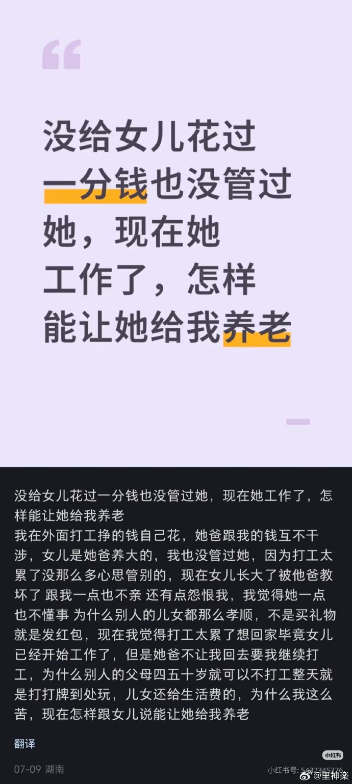 今日沙雕：媽媽說做飯需要蚰蜒醬醋，到哪里抓蚰蜒比較好宣傳圖13