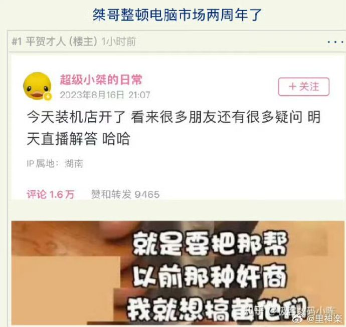 今日沙雕：媽媽說做飯需要蚰蜒醬醋，到哪里抓蚰蜒比較好宣傳圖15