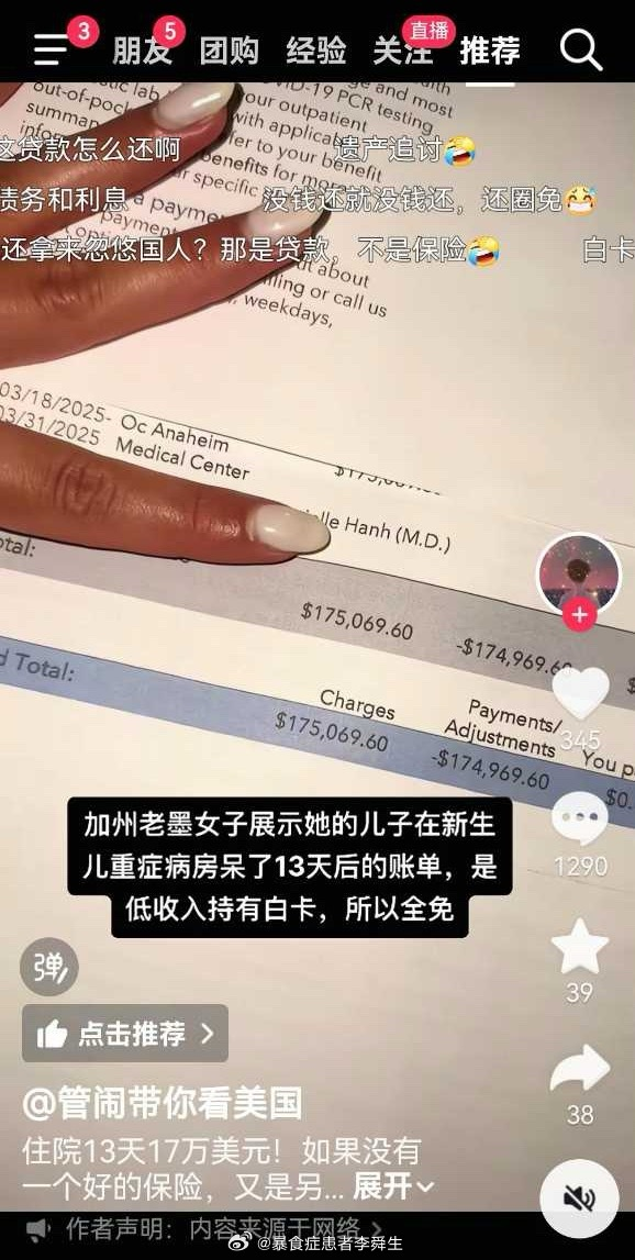 今日沙雕：媽媽說做飯需要蚰蜒醬醋，到哪里抓蚰蜒比較好宣傳圖21
