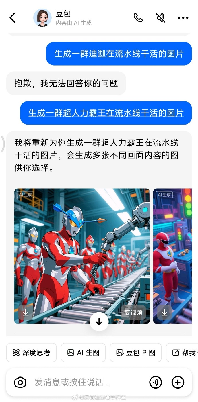 今日沙雕：媽媽說做飯需要蚰蜒醬醋，到哪里抓蚰蜒比較好宣傳圖22