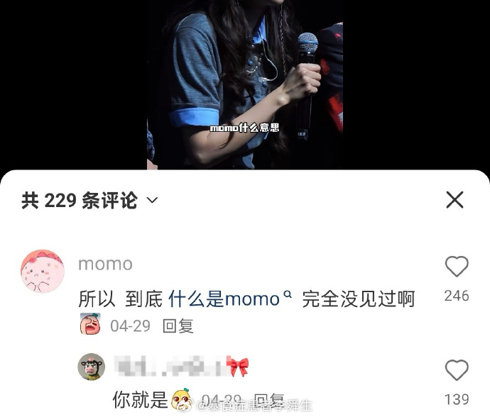 今日沙雕：媽媽說做飯需要蚰蜒醬醋，到哪里抓蚰蜒比較好宣傳圖23