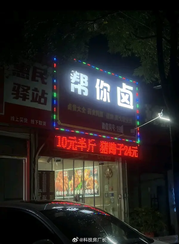 今日沙雕：媽媽說做飯需要蚰蜒醬醋，到哪里抓蚰蜒比較好宣傳圖28