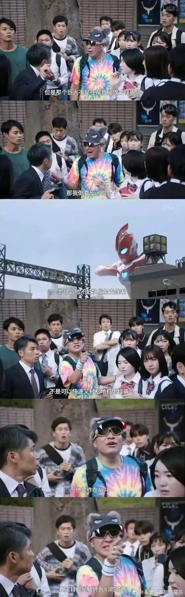 今日沙雕：媽媽說做飯需要蚰蜒醬醋，到哪里抓蚰蜒比較好宣傳圖29
