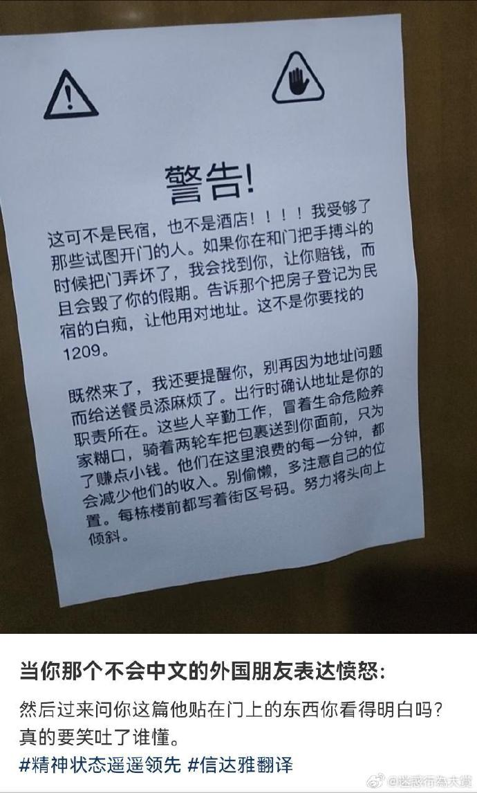 今日沙雕：媽媽說做飯需要蚰蜒醬醋，到哪里抓蚰蜒比較好宣傳圖34