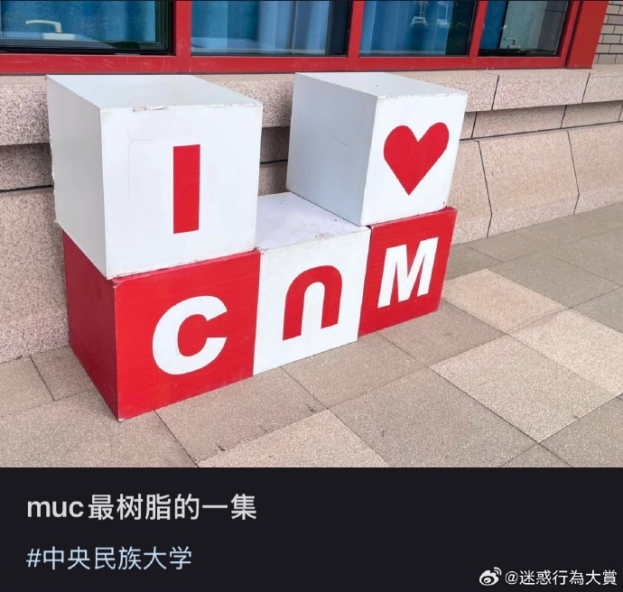 今日沙雕：媽媽說做飯需要蚰蜒醬醋，到哪里抓蚰蜒比較好宣傳圖35
