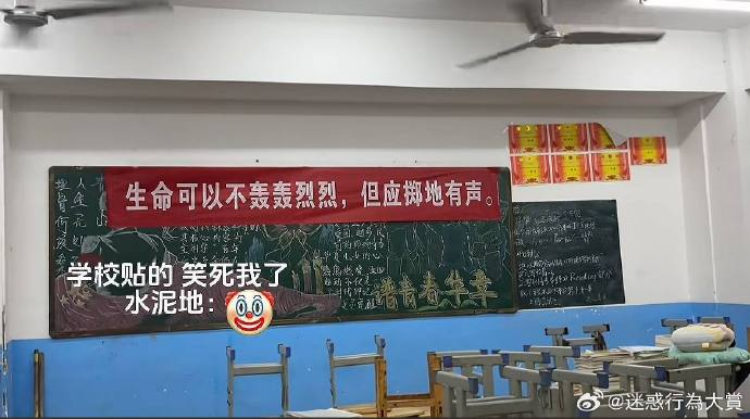 今日沙雕：媽媽說做飯需要蚰蜒醬醋，到哪里抓蚰蜒比較好宣傳圖38