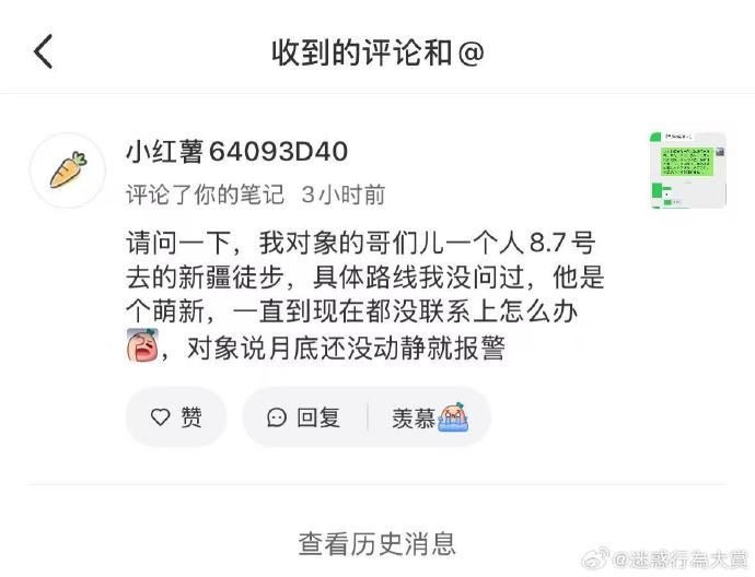 今日沙雕：媽媽說做飯需要蚰蜒醬醋，到哪里抓蚰蜒比較好宣傳圖39