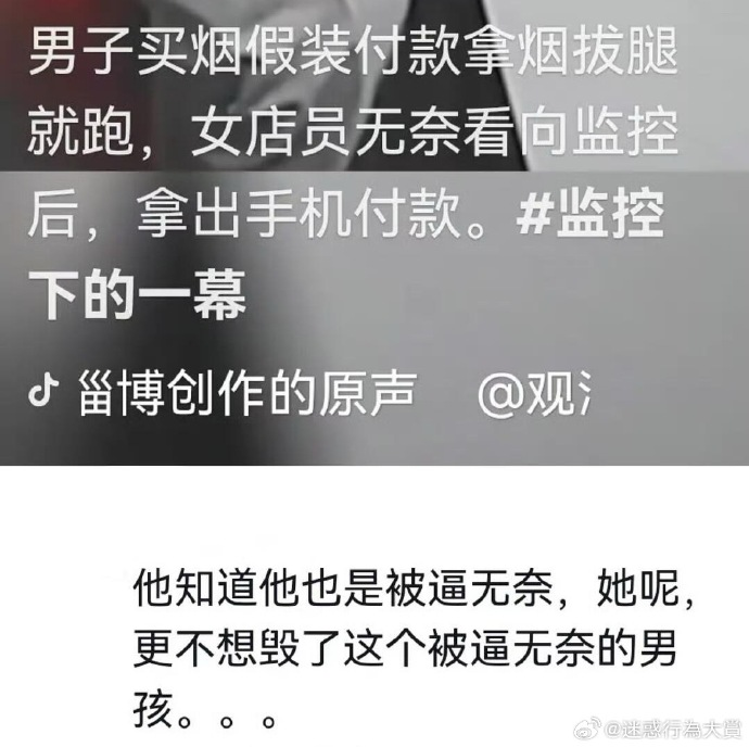 今日沙雕：媽媽說做飯需要蚰蜒醬醋，到哪里抓蚰蜒比較好宣傳圖40