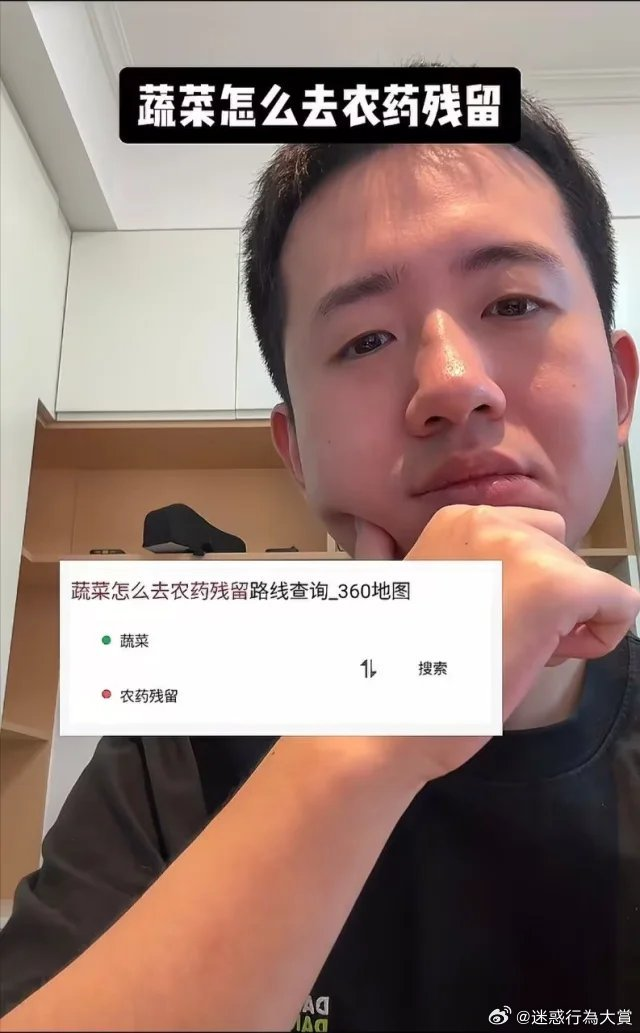 今日沙雕：媽媽說做飯需要蚰蜒醬醋，到哪里抓蚰蜒比較好宣傳圖43