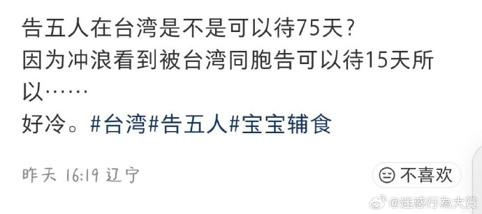 今日沙雕：媽媽說做飯需要蚰蜒醬醋，到哪里抓蚰蜒比較好宣傳圖44