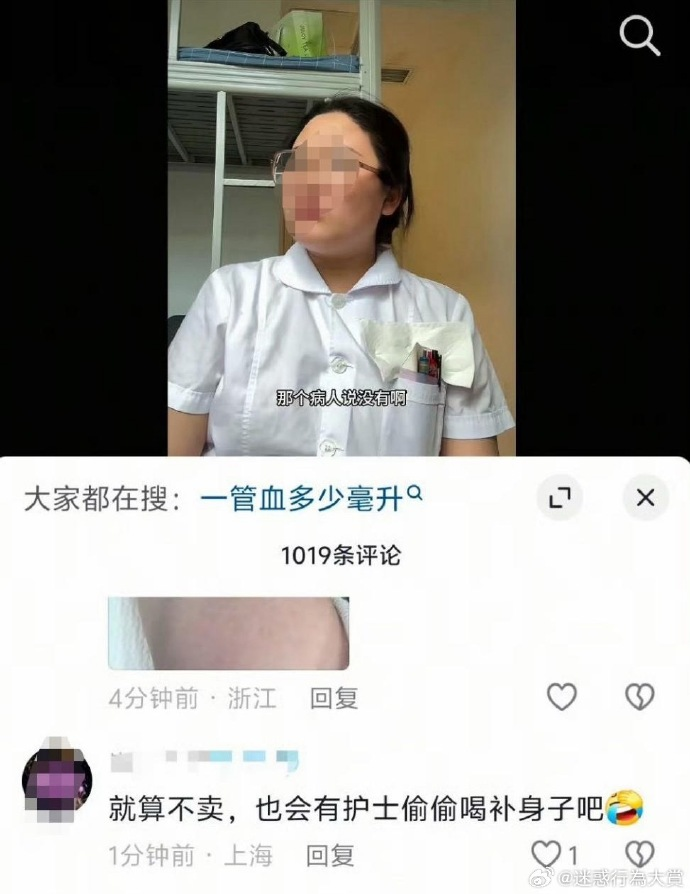 今日沙雕：媽媽說做飯需要蚰蜒醬醋，到哪里抓蚰蜒比較好宣傳圖49