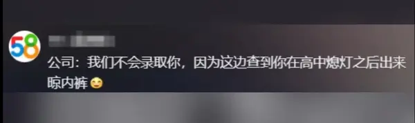 今日沙雕：媽媽說做飯需要蚰蜒醬醋，到哪里抓蚰蜒比較好宣傳圖50