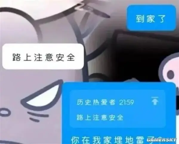 今日沙雕：媽媽說做飯需要蚰蜒醬醋，到哪里抓蚰蜒比較好宣傳圖52