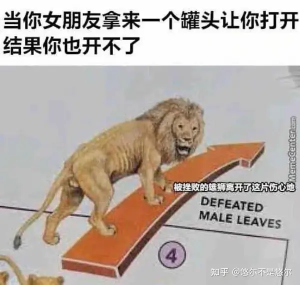 今日沙雕：媽媽說做飯需要蚰蜒醬醋，到哪里抓蚰蜒比較好宣傳圖54