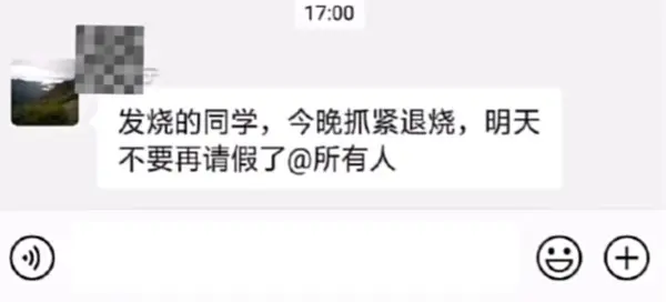 今日沙雕：媽媽說做飯需要蚰蜒醬醋，到哪里抓蚰蜒比較好宣傳圖59