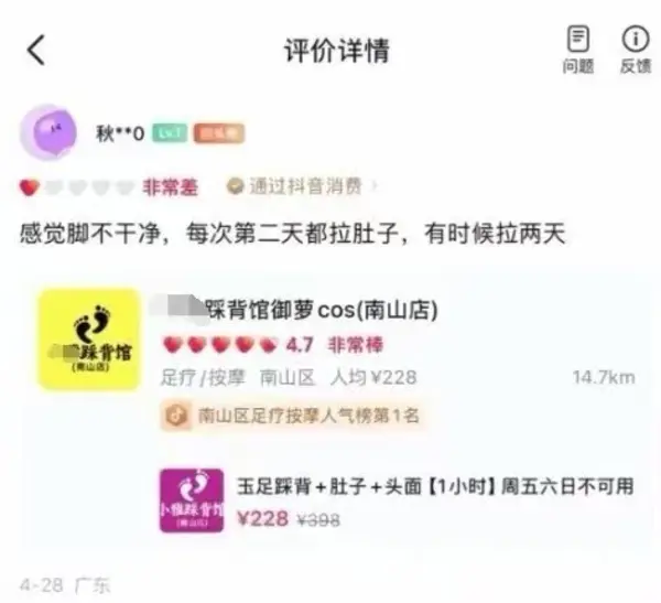 今日沙雕：媽媽說做飯需要蚰蜒醬醋，到哪里抓蚰蜒比較好宣傳圖66