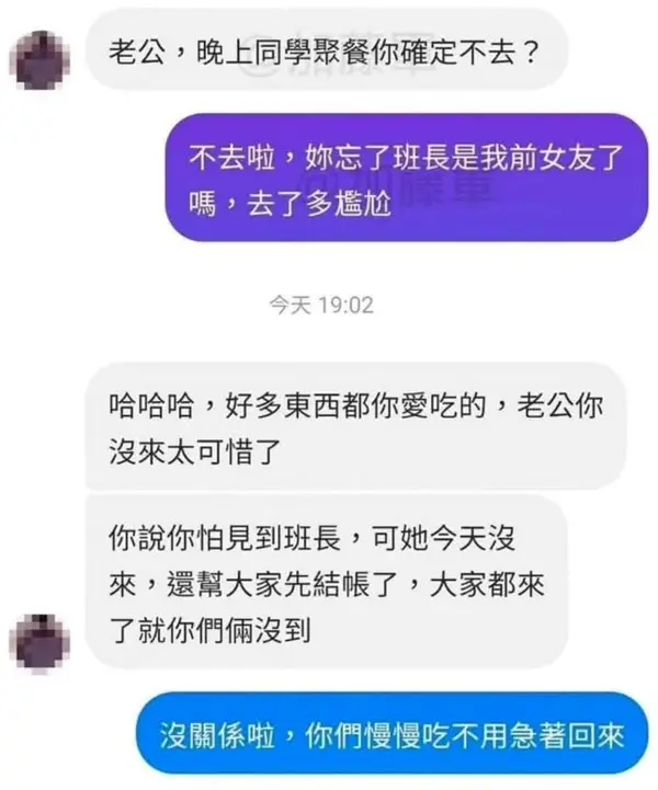 今日沙雕：媽媽說做飯需要蚰蜒醬醋，到哪里抓蚰蜒比較好宣傳圖69