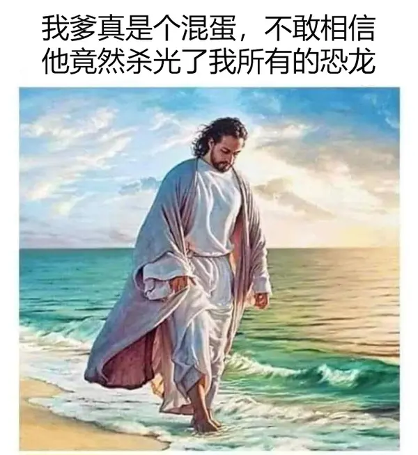 今日沙雕：媽媽說做飯需要蚰蜒醬醋，到哪里抓蚰蜒比較好宣傳圖71