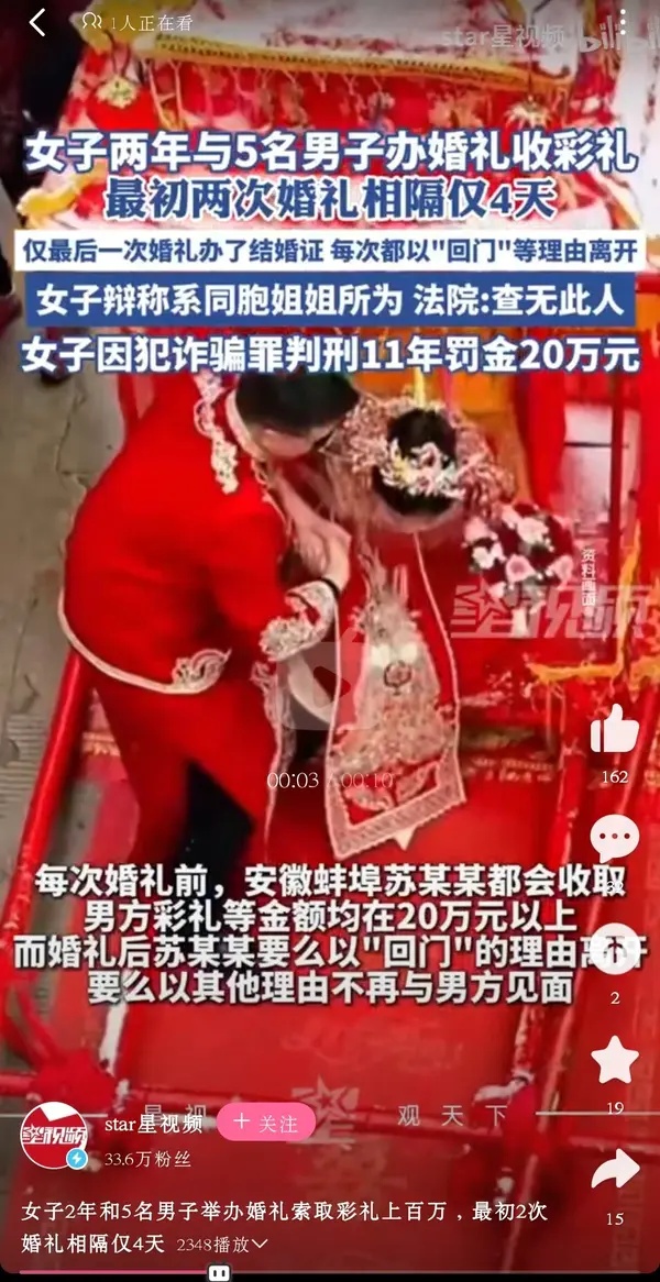 今日沙雕：媽媽說做飯需要蚰蜒醬醋，到哪里抓蚰蜒比較好宣傳圖79