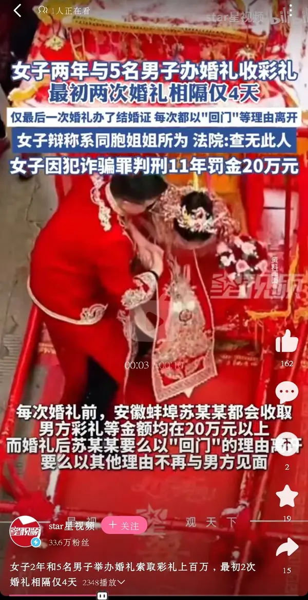 今日沙雕：媽媽說做飯需要蚰蜒醬醋，到哪里抓蚰蜒比較好宣傳圖80