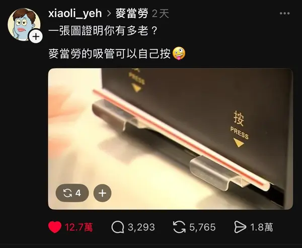 今日沙雕：媽媽說做飯需要蚰蜒醬醋，到哪里抓蚰蜒比較好宣傳圖83
