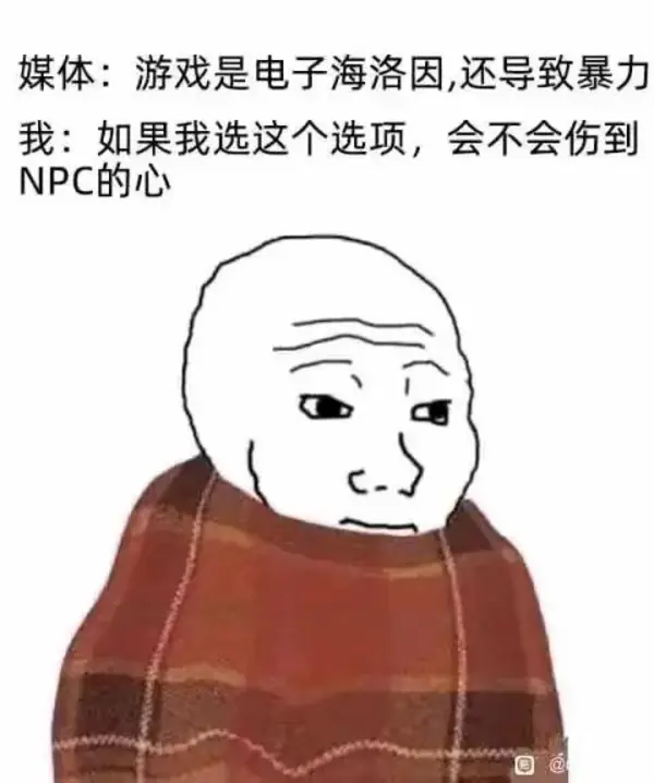 今日沙雕：媽媽說做飯需要蚰蜒醬醋，到哪里抓蚰蜒比較好宣傳圖86