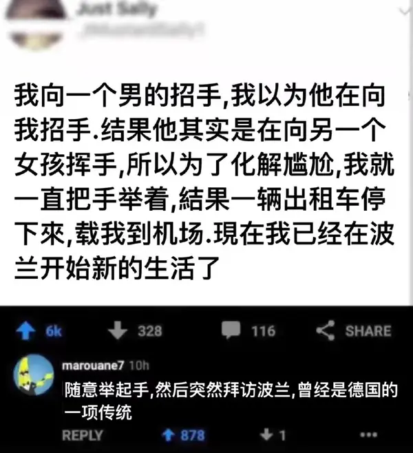今日沙雕：媽媽說做飯需要蚰蜒醬醋，到哪里抓蚰蜒比較好宣傳圖87