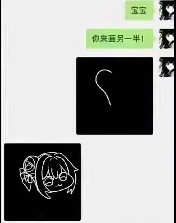 今日沙雕：媽媽說做飯需要蚰蜒醬醋，到哪里抓蚰蜒比較好宣傳圖90