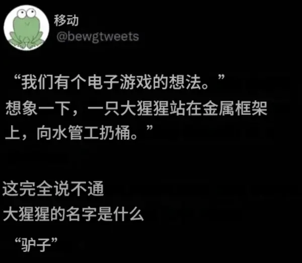 今日沙雕：媽媽說做飯需要蚰蜒醬醋，到哪里抓蚰蜒比較好宣傳圖91