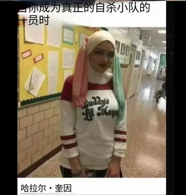 今日沙雕：媽媽說做飯需要蚰蜒醬醋，到哪里抓蚰蜒比較好宣傳圖95
