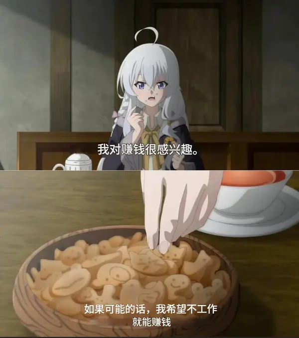 今日沙雕：媽媽說做飯需要蚰蜒醬醋，到哪里抓蚰蜒比較好宣傳圖101