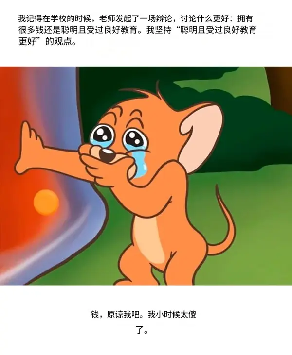 今日沙雕：媽媽說做飯需要蚰蜒醬醋，到哪里抓蚰蜒比較好宣傳圖102