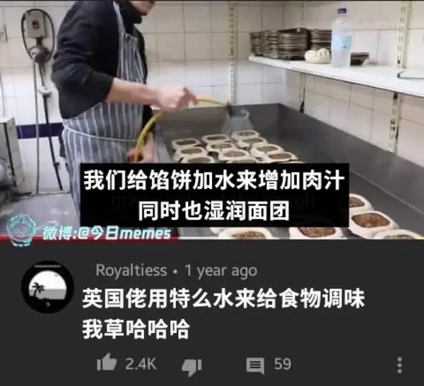 今日沙雕：媽媽說做飯需要蚰蜒醬醋，到哪里抓蚰蜒比較好宣傳圖105
