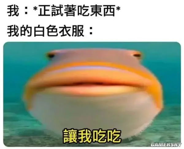 今日沙雕：媽媽說做飯需要蚰蜒醬醋，到哪里抓蚰蜒比較好宣傳圖107