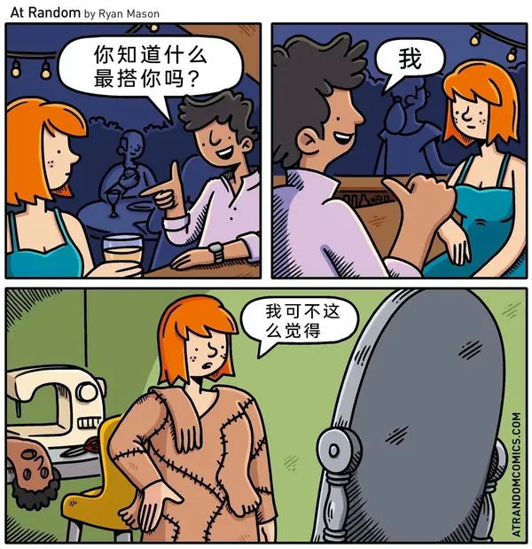 今日沙雕：媽媽說做飯需要蚰蜒醬醋，到哪里抓蚰蜒比較好宣傳圖108