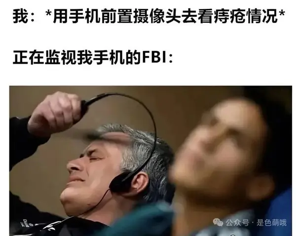 今日沙雕：媽媽說做飯需要蚰蜒醬醋，到哪里抓蚰蜒比較好宣傳圖109