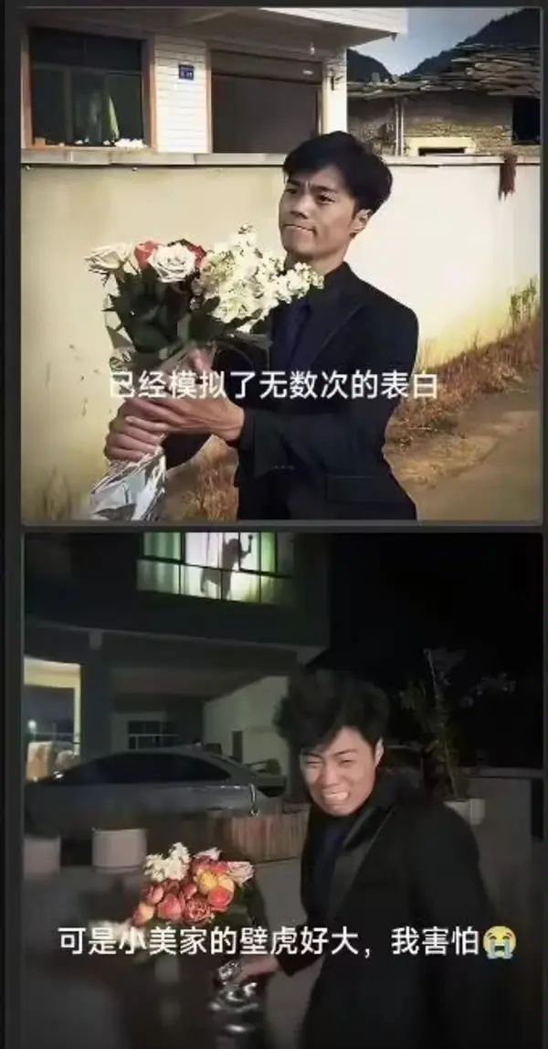 今日沙雕：媽媽說做飯需要蚰蜒醬醋，到哪里抓蚰蜒比較好宣傳圖115