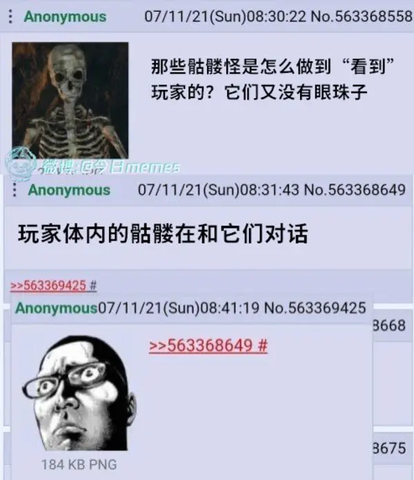 今日沙雕：媽媽說做飯需要蚰蜒醬醋，到哪里抓蚰蜒比較好宣傳圖120