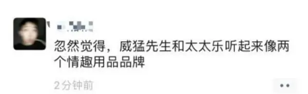 今日沙雕：媽媽說做飯需要蚰蜒醬醋，到哪里抓蚰蜒比較好宣傳圖121