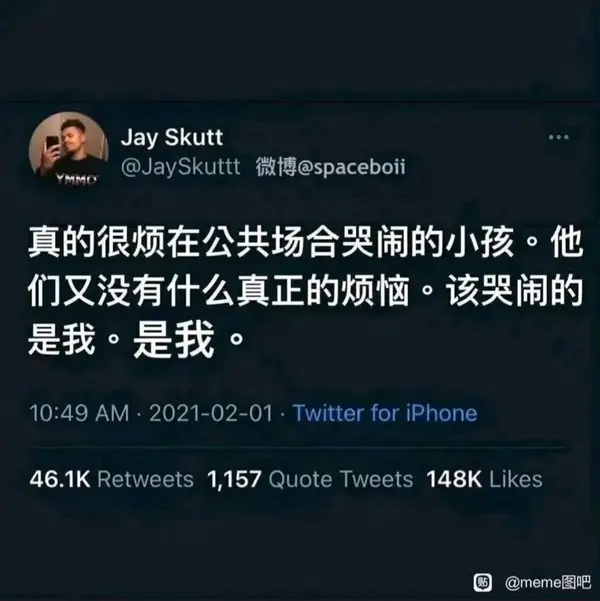 今日沙雕：媽媽說做飯需要蚰蜒醬醋，到哪里抓蚰蜒比較好宣傳圖127