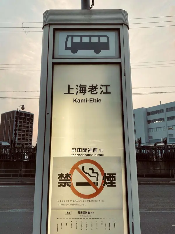 今日沙雕：媽媽說做飯需要蚰蜒醬醋，到哪里抓蚰蜒比較好宣傳圖129