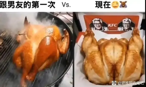今日沙雕：媽媽說做飯需要蚰蜒醬醋，到哪里抓蚰蜒比較好宣傳圖131