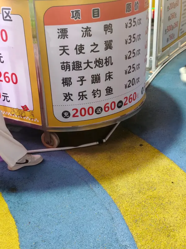 今日沙雕：媽媽說做飯需要蚰蜒醬醋，到哪里抓蚰蜒比較好宣傳圖132