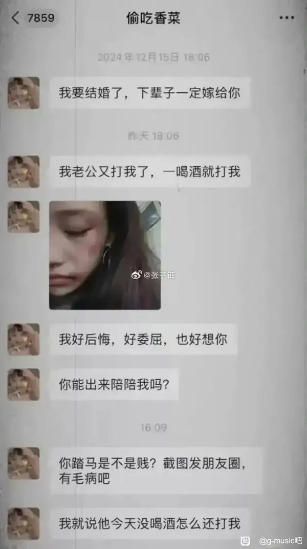 今日沙雕：媽媽說做飯需要蚰蜒醬醋，到哪里抓蚰蜒比較好宣傳圖133